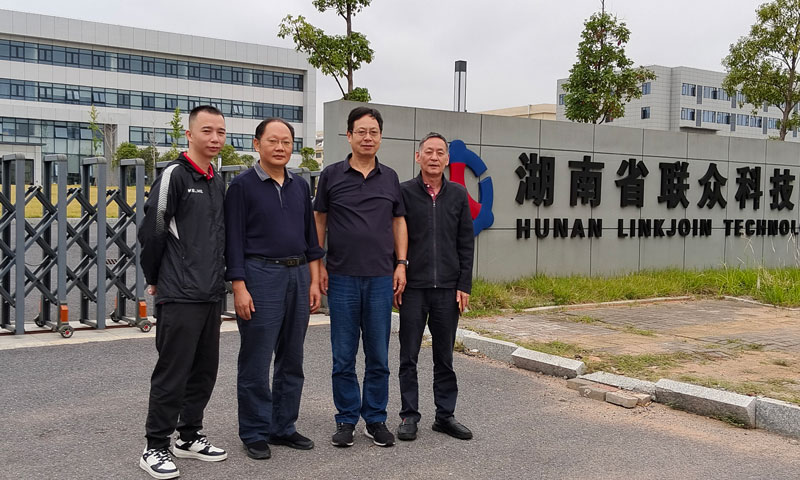 浙江省磁性材料行業協會秘書來湖南省聯衆科技