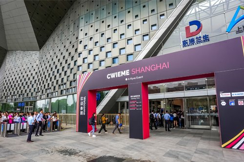 CWIEME上海國際線圈展已圓滿結束，感謝您的信任