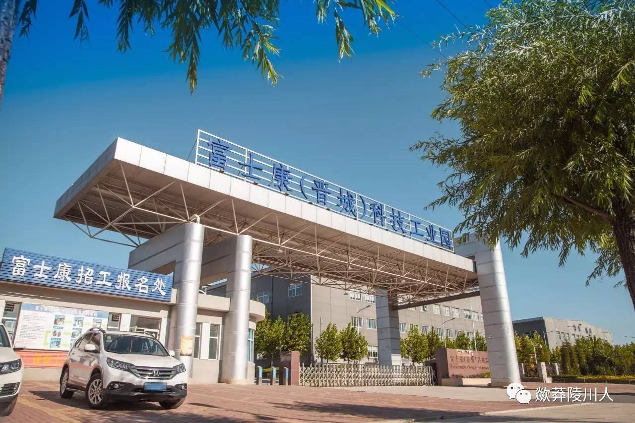 晉城富士康直飲水管材安裝