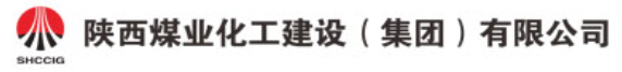 陝西煤業化工建設集團
